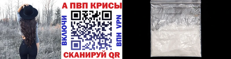 A PVP кристаллы  блэк спрут маркетплейс  это телеграм  где найти наркотики  Юрьевец 
