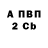 АМФЕТАМИН VHQ Meeping Mist