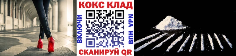 Кокаин FishScale  блэк спрут маркетплейс  Юрьевец 