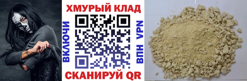 Героин герыч  Юрьевец 