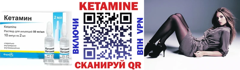 КЕТАМИН ketamine MEGA ONION Юрьевец