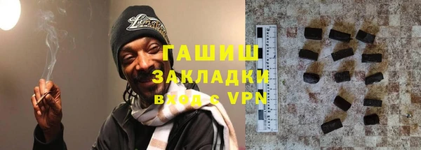 синтетический гашиш Алзамай