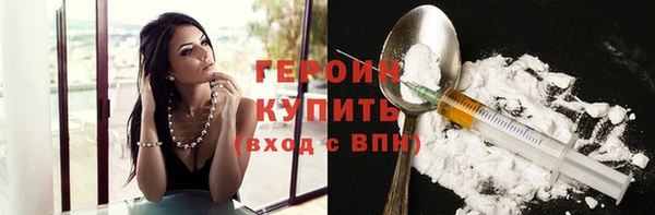 бутират Заводоуковск