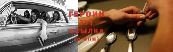 прущая мука Каменск-Шахтинский