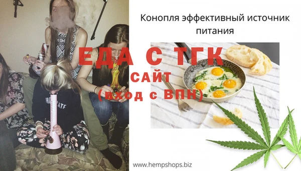 прущая мука Каменка