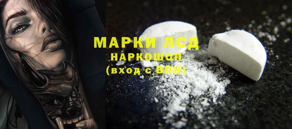 синтетический гашиш Алзамай