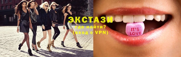 синтетический гашиш Алзамай