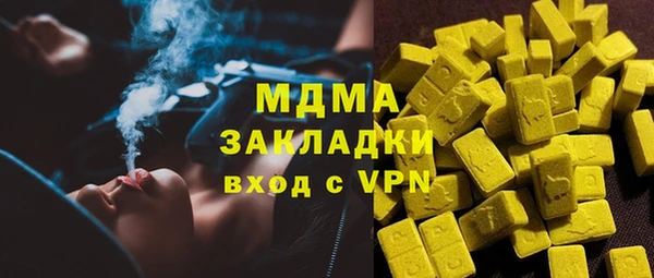 PSILOCYBIN Алексин