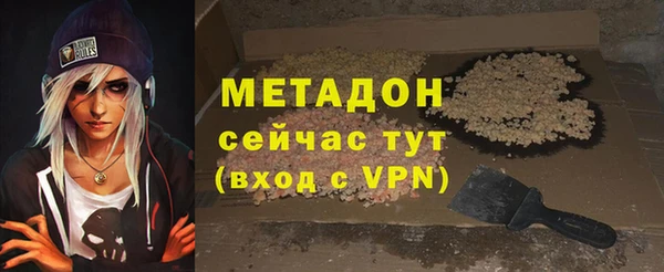 а пвп мука Абдулино