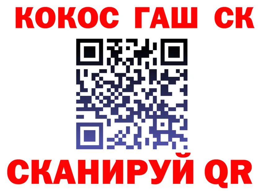 АМФ Розовый ONION площадка mega Юрьевец