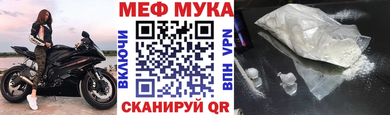 сколько стоит  Юрьевец  МЕФ 4 MMC 