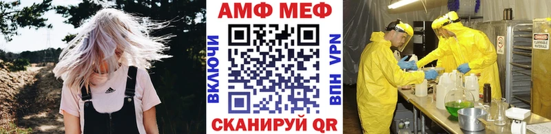 МЕТАМФЕТАМИН витя  хочу наркоту  Юрьевец 