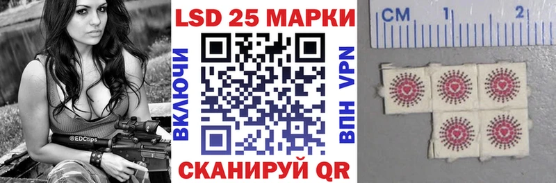 МЕГА вход  Юрьевец  Марки 25I-NBOMe 1,8мг 