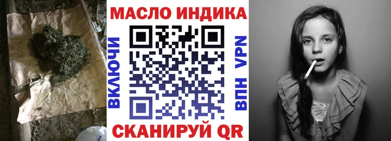где найти блэк спрут зеркало Дистиллят ТГК гашишное масло Юрьевец